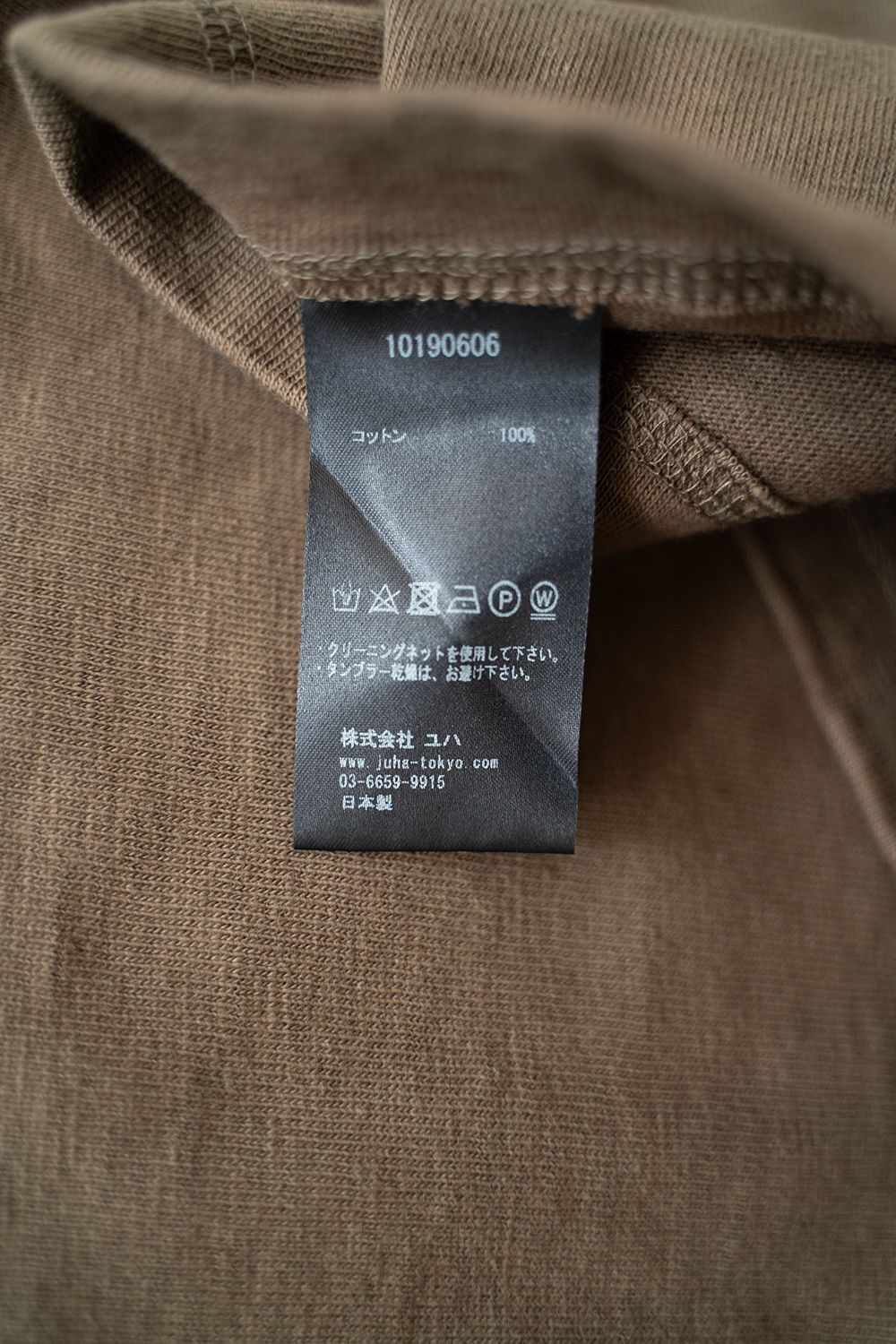 【ラスト1点】【24SS】Vintage Wide Crop P/O/ヴィンテージワイドクロッププルオーバー(OLIVE)