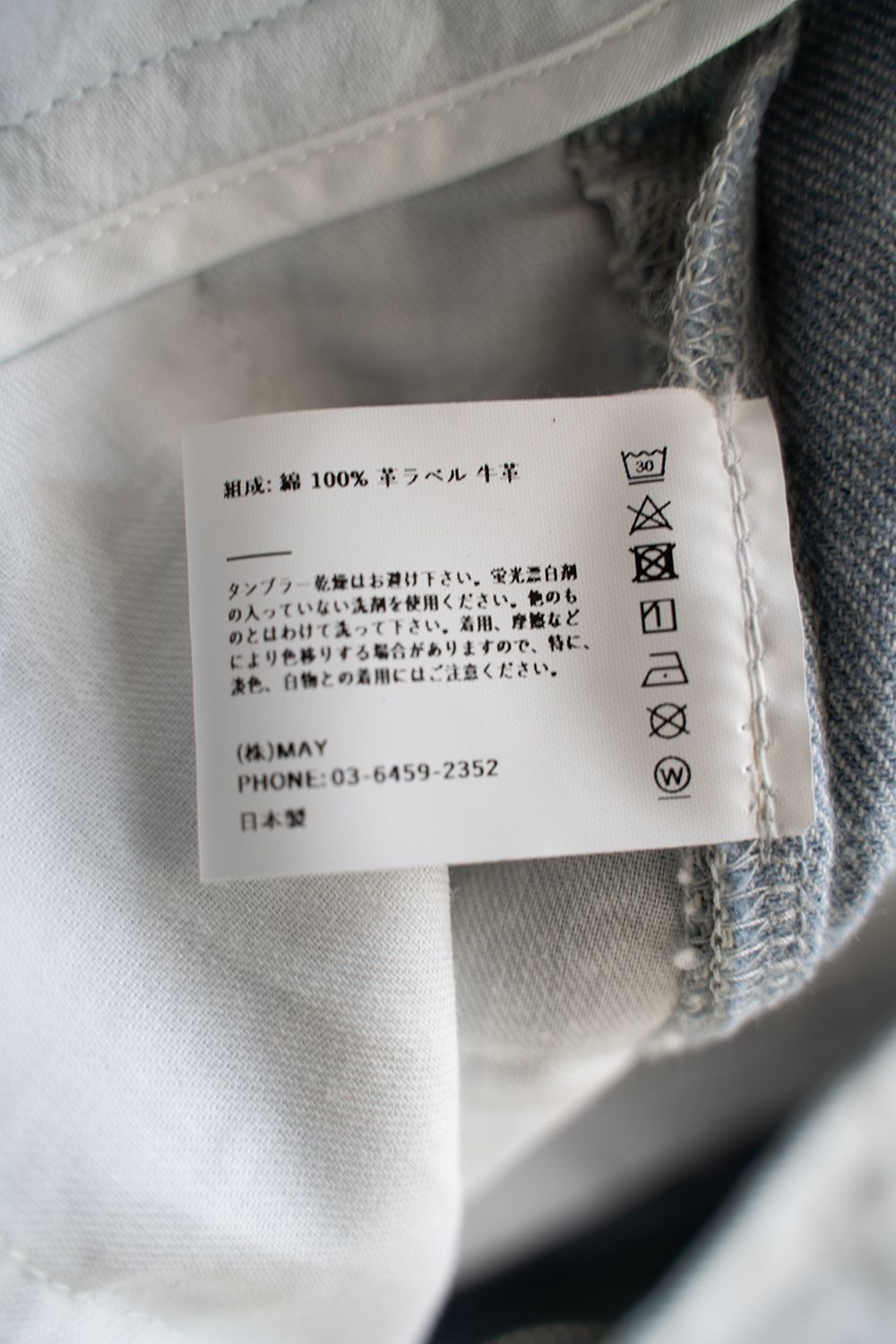 【ラスト1点】【23SS】ヒップハングパンツ(NATURAL)
