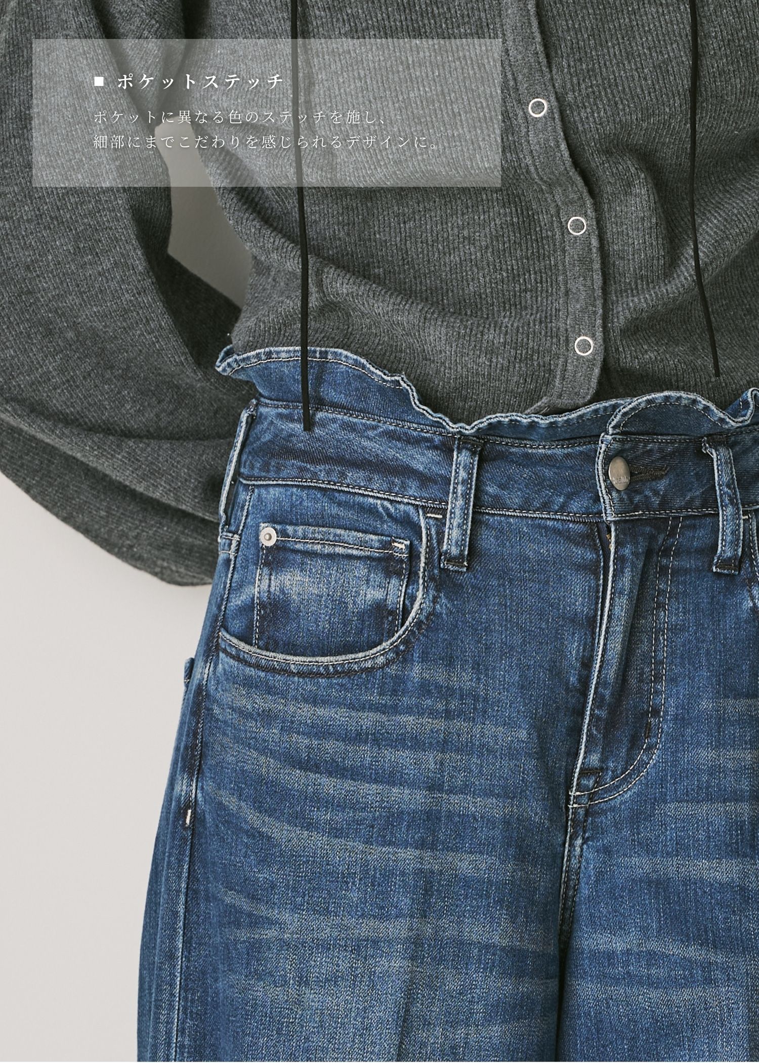 【Healthy DENIM × WILLFULLY】"Harmonia" waist frill wide denim PT / ヘルシーデニムコラボ フリルワイドデニムパンツ (ブルー) / 25AW /