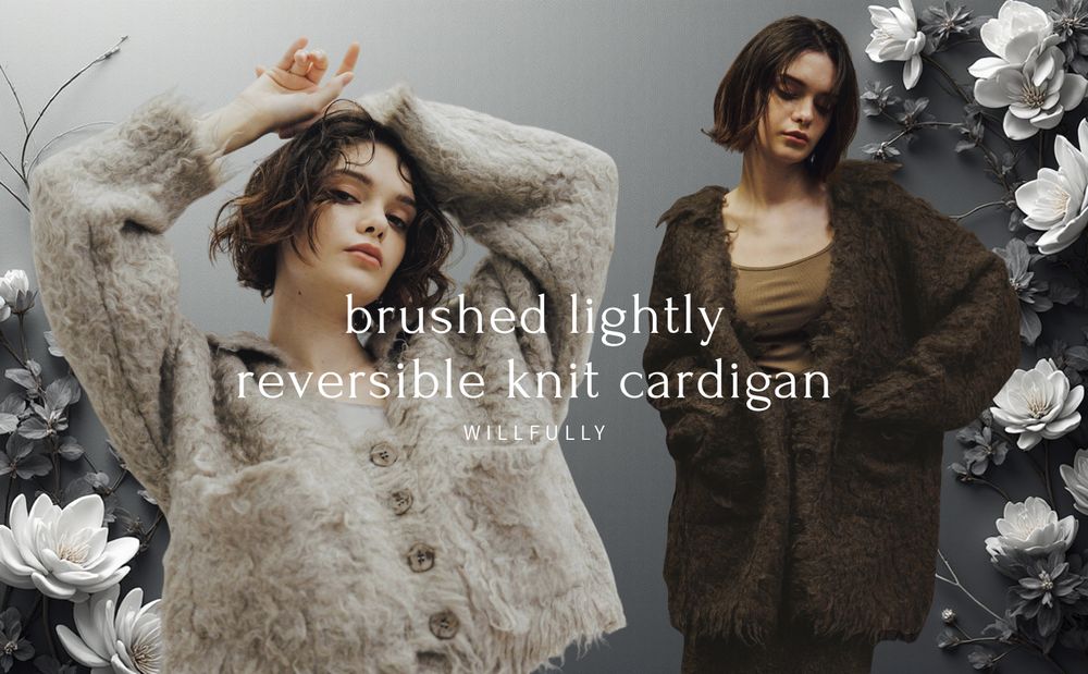 ふんわりとしたブークレの質感を楽しめる、WILLFULLYのニットシリーズ。