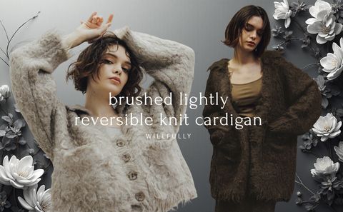 ふんわりとしたブークレの質感を楽しめる、WILLFULLYのニットシリーズ。