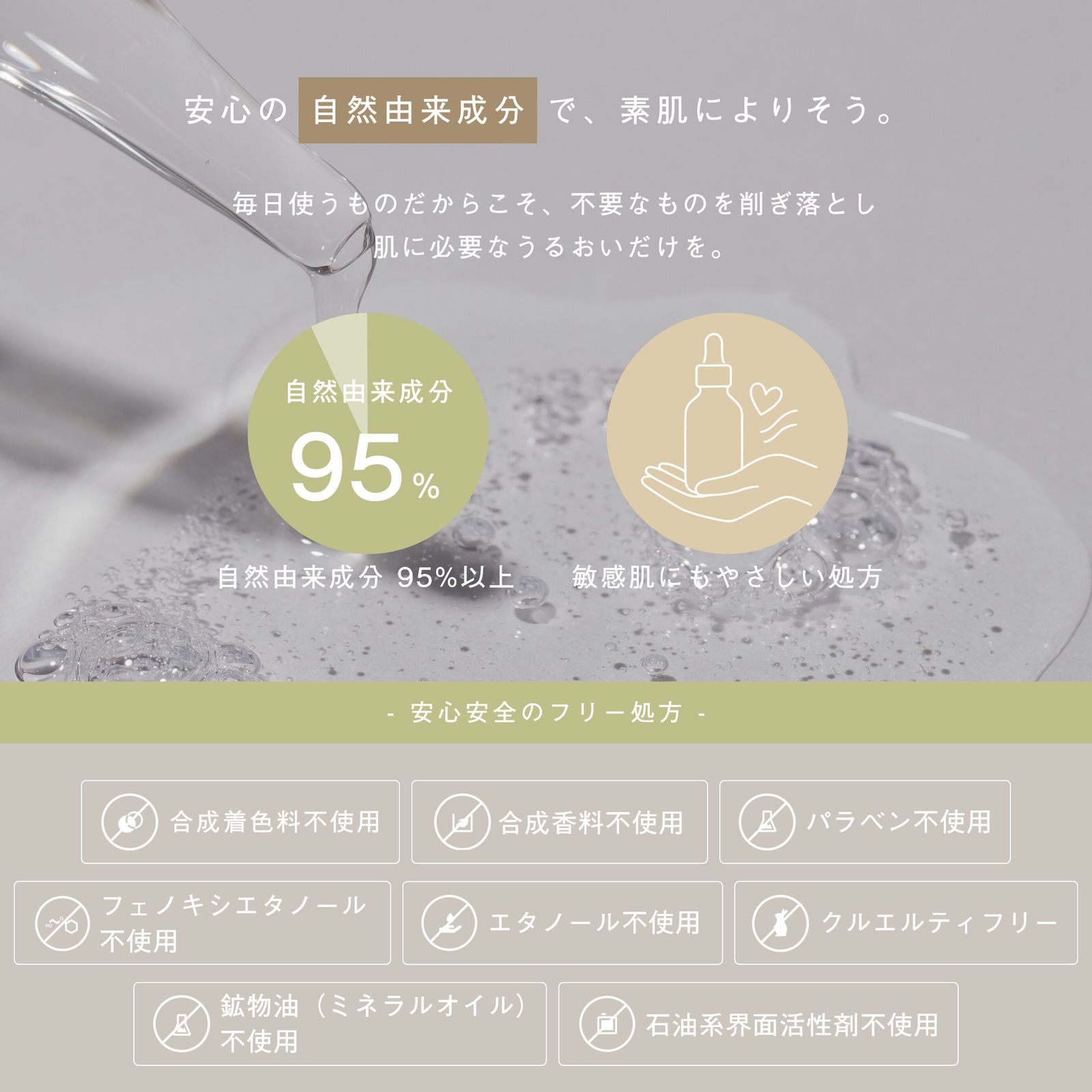 LIVING-OIL SERUM 美容液 60mL