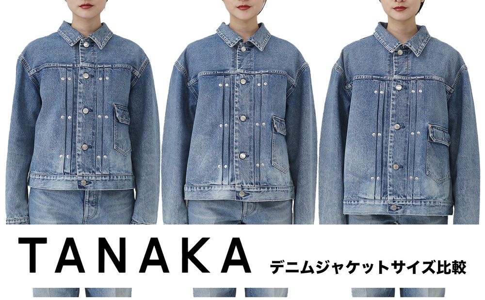 TANAKA デニムジャケットサイズ感