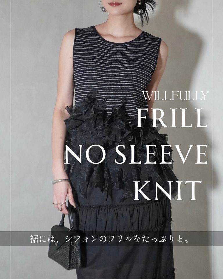 WILLFULLY グラデーション フリル ノースリーブニット