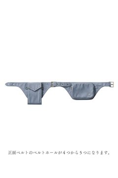 ユーティリティ ベルトバッグ (ブルー) utility belt bag (Blue) /  26SS