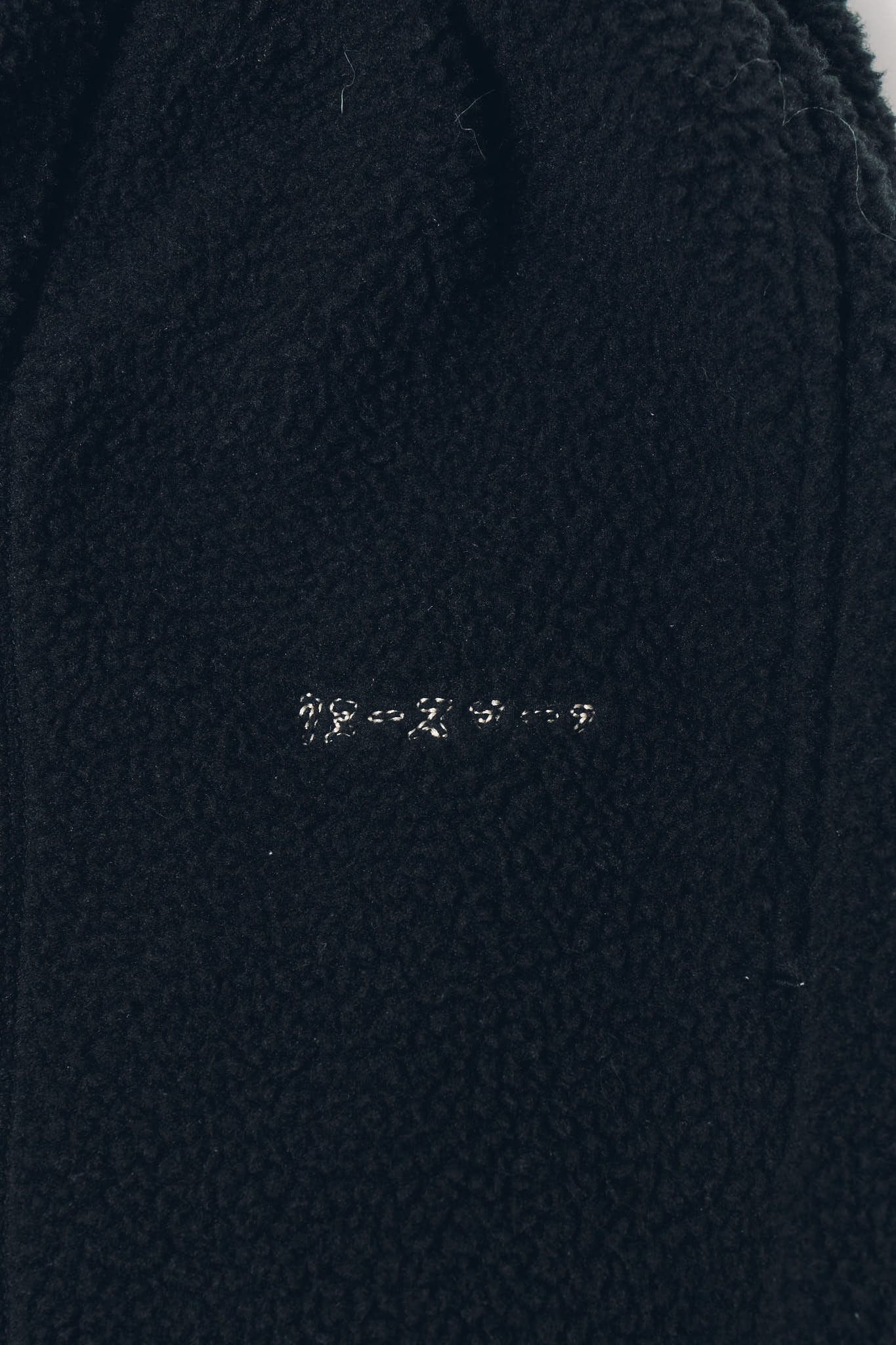 ボアパンツ (ブラック) switching boa pants(unisex) (Black) / 26AW