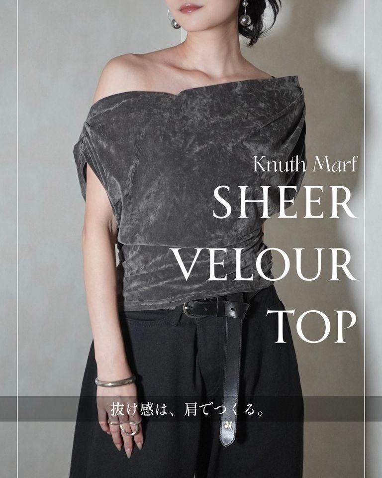 Knuth Marf シアーベロアトップス