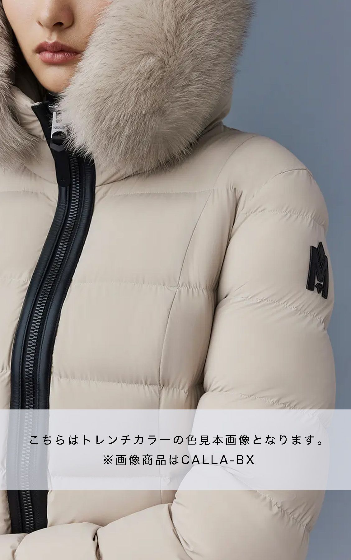 【25AW】PATSY-BX / ファー付きストレッチダウンジャケット (トレンチ)