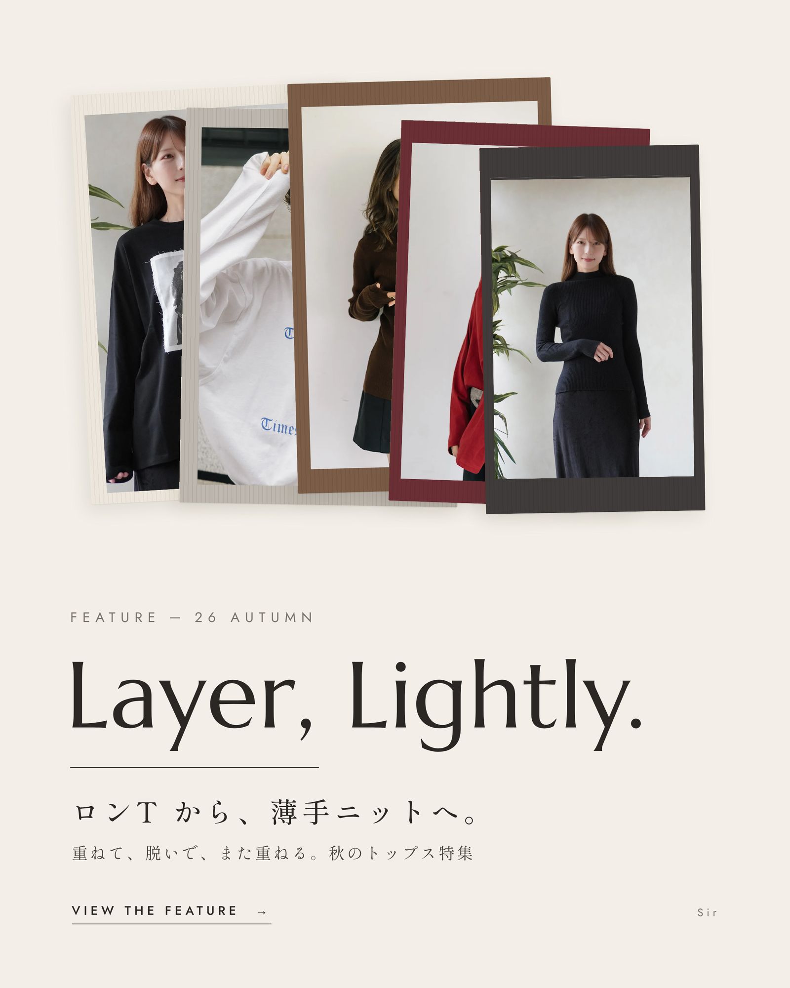 ロンT・薄手ニット特集｜重ねて着る、大人の秋トップス