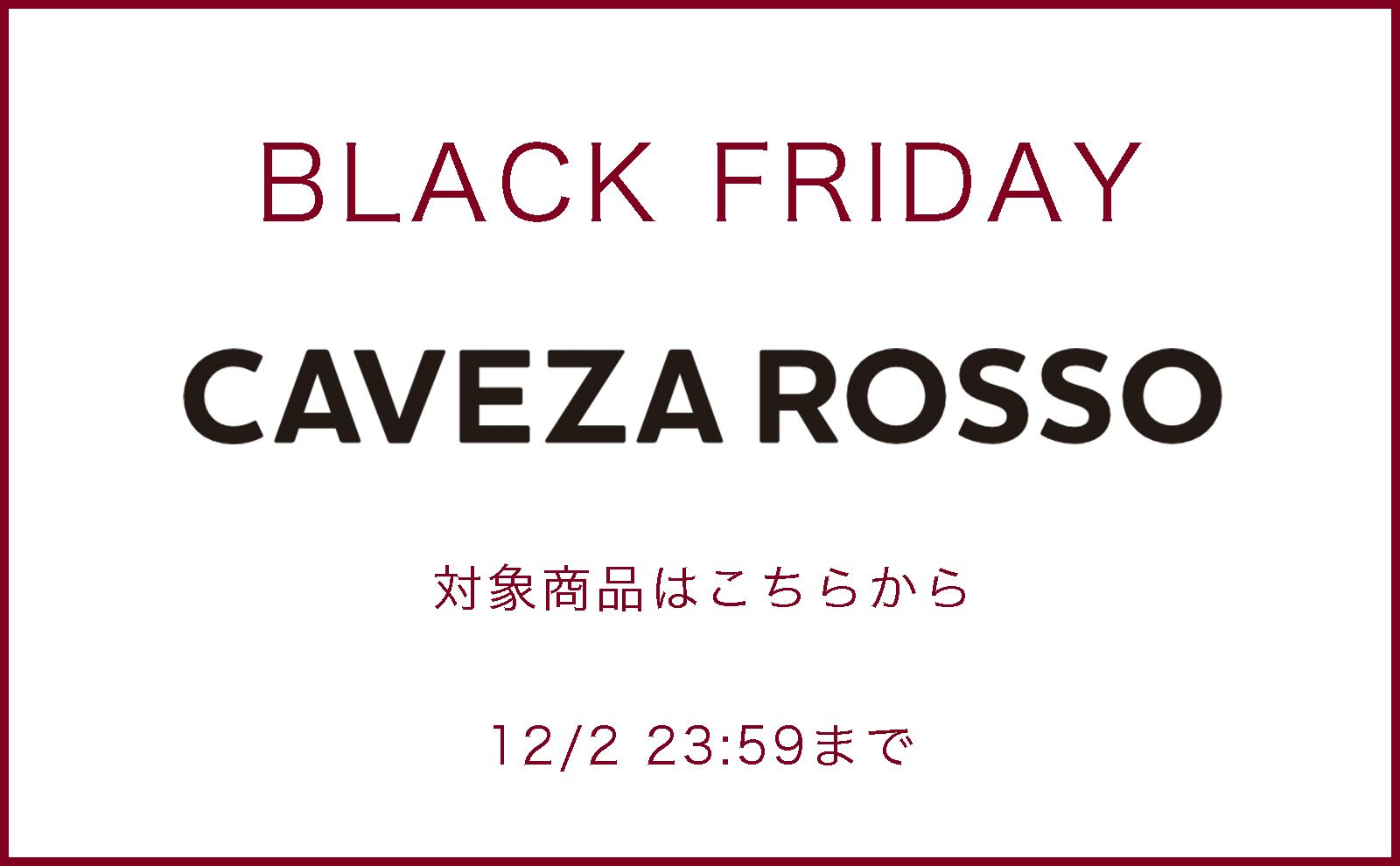 CAVEZA ROSSO - カベサロッソ | 正規通販「Sir」オンラインストア