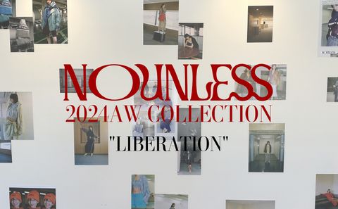 【NOUNLESS/ナウンレス】2024秋冬コレクション 展示会レポート