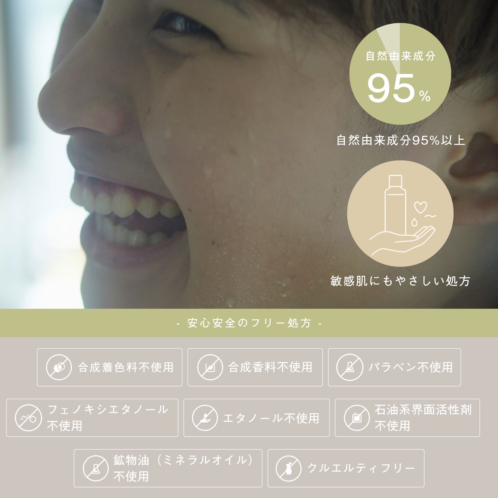 LIVING-OIL LOTION 化粧水 120mL