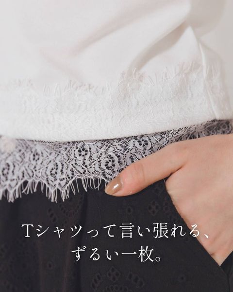Tシャツって言い張れる、ずるい一枚。