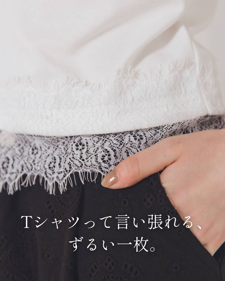 Tシャツって言い張れる、ずるい一枚。