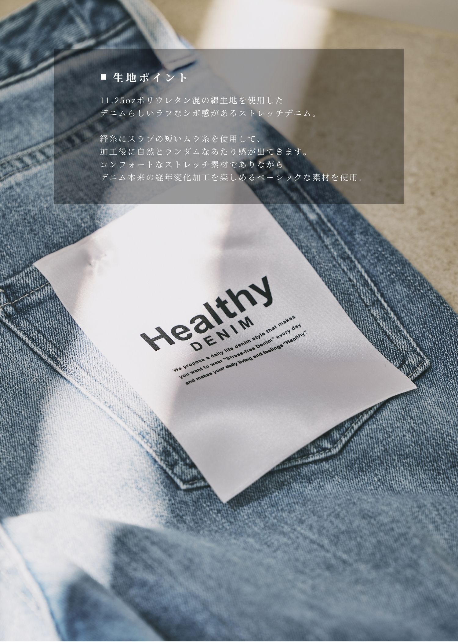 【Healthy DENIM × WILLFULLY】"Chronos" rollup straight denim PT / ヘルシーデニムコラボ ロールアップストレートデニムパンツ (ブルー) / 25AW /