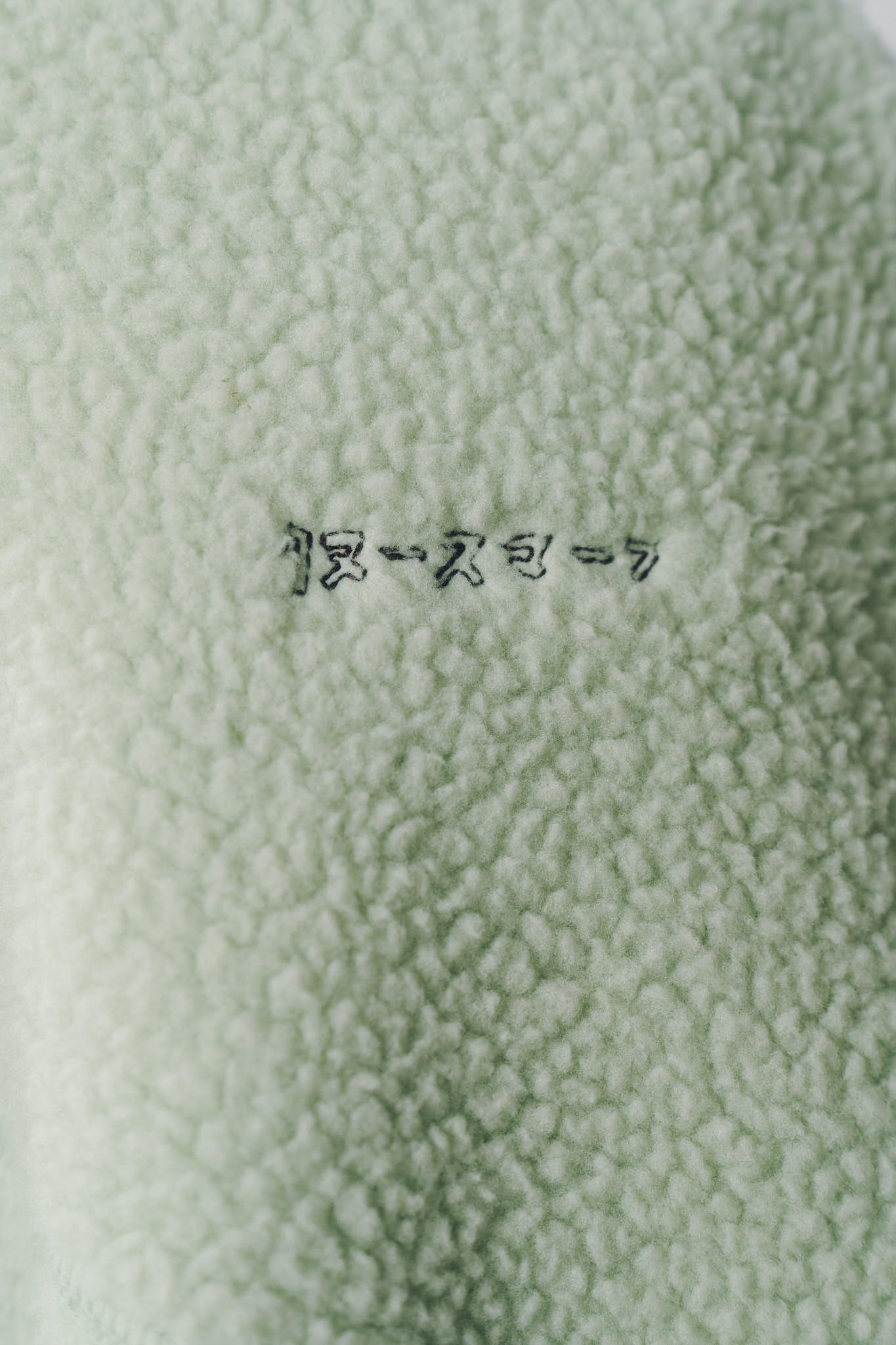 カーブジップ ボアフーディ (ミント) curved zip boa hoodie(unisex) (Mint) / 26AW