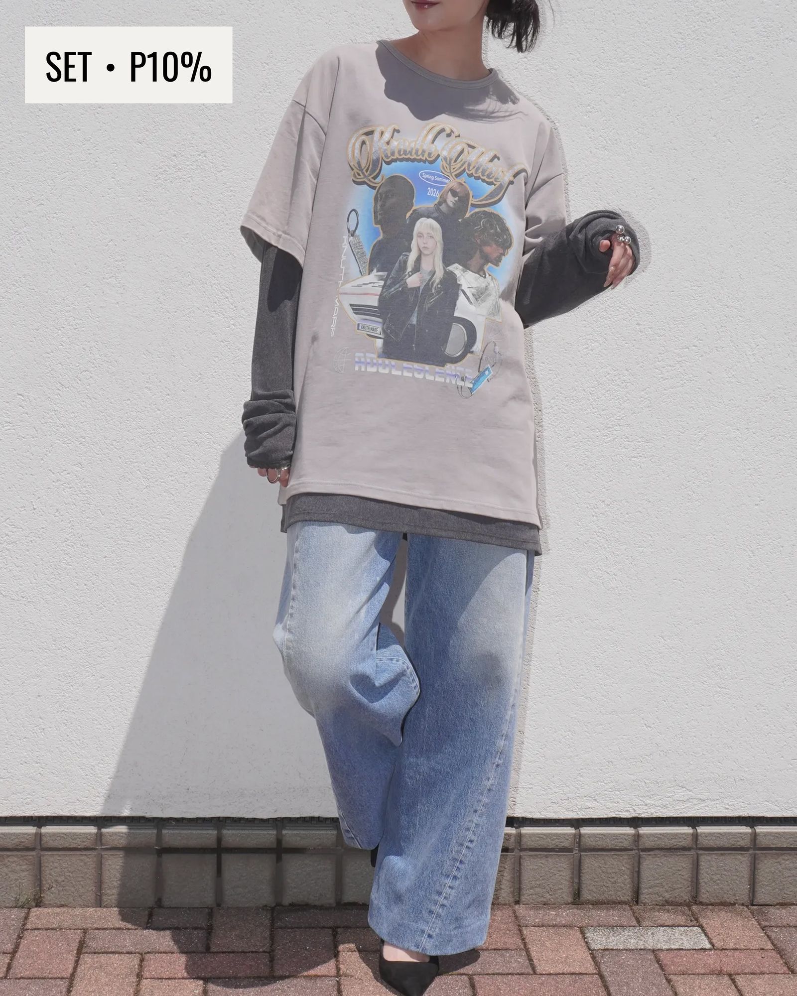 【コーデ買い】NO.570