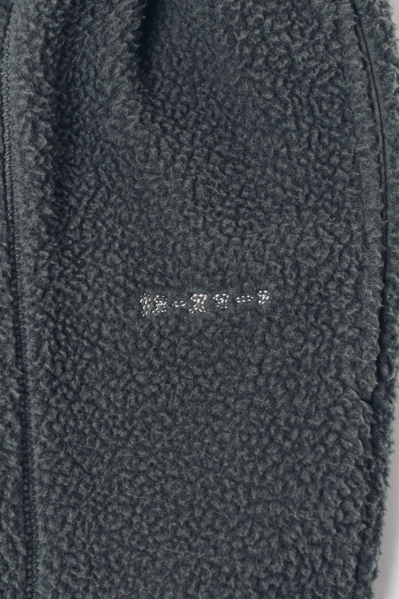 ボアパンツ (グレー) switching boa pants(unisex) (Gray) / 26AW