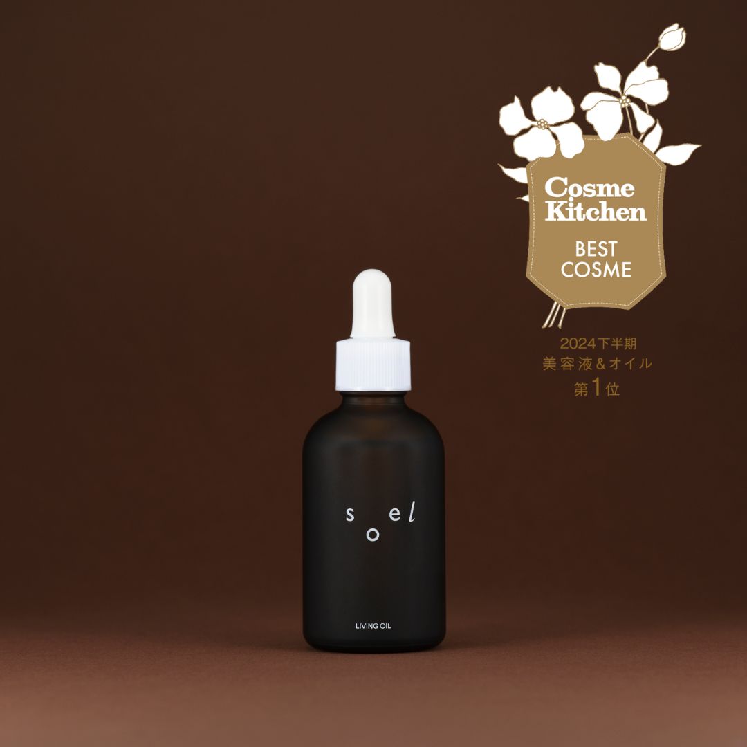 【人気No.2】LIVING OIL オーガニックセサミオイル 60mL