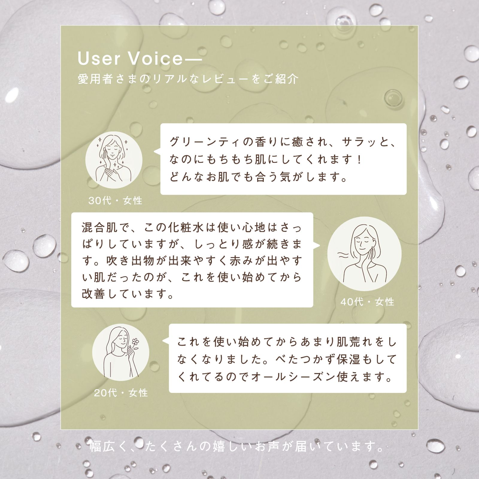 LIVING-OIL LOTION 化粧水 120mL