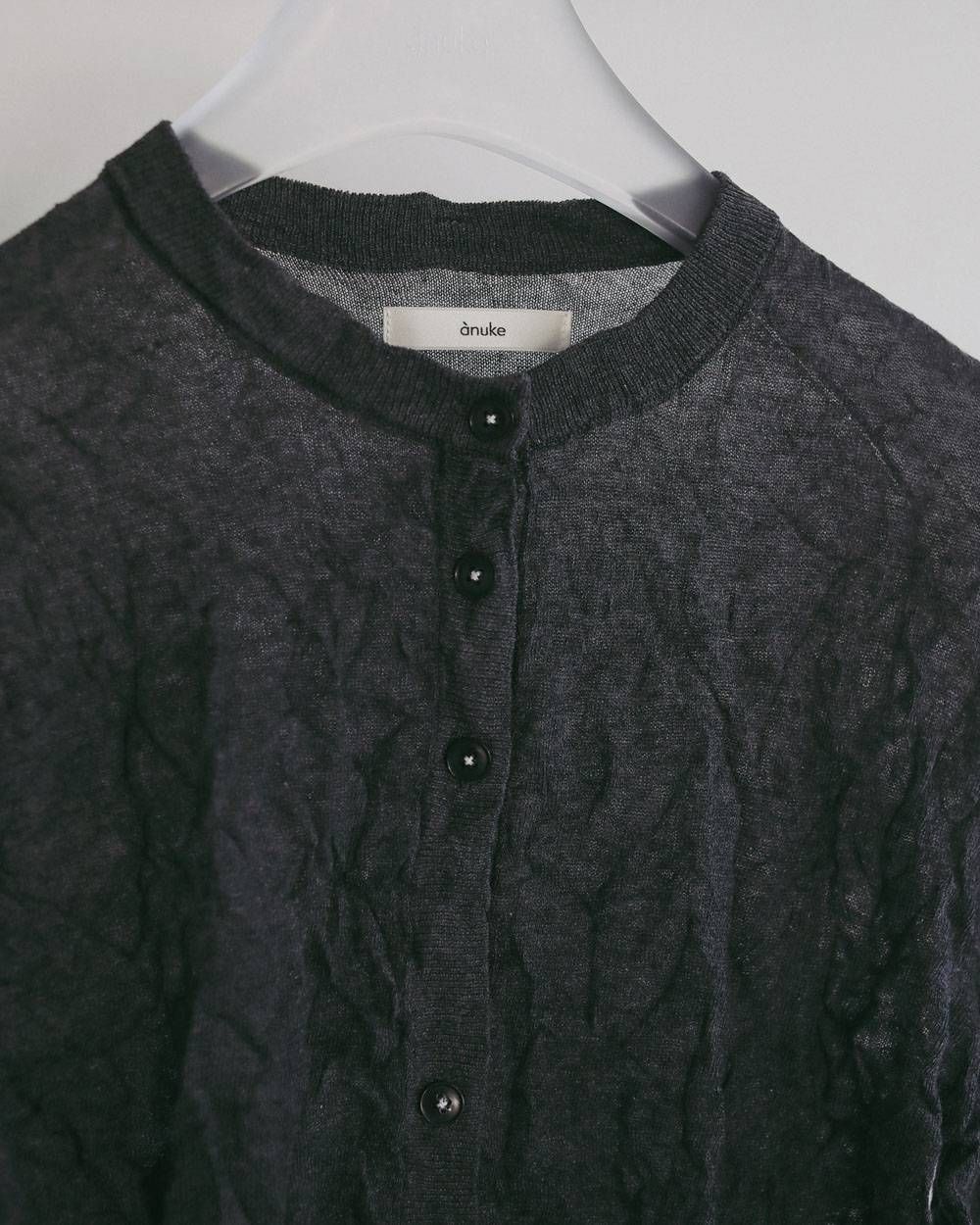 ウォッシャーニットカーディガン (チャコールグレー) Washer Knit Cardigan (Charcoalgray) / 27SS
