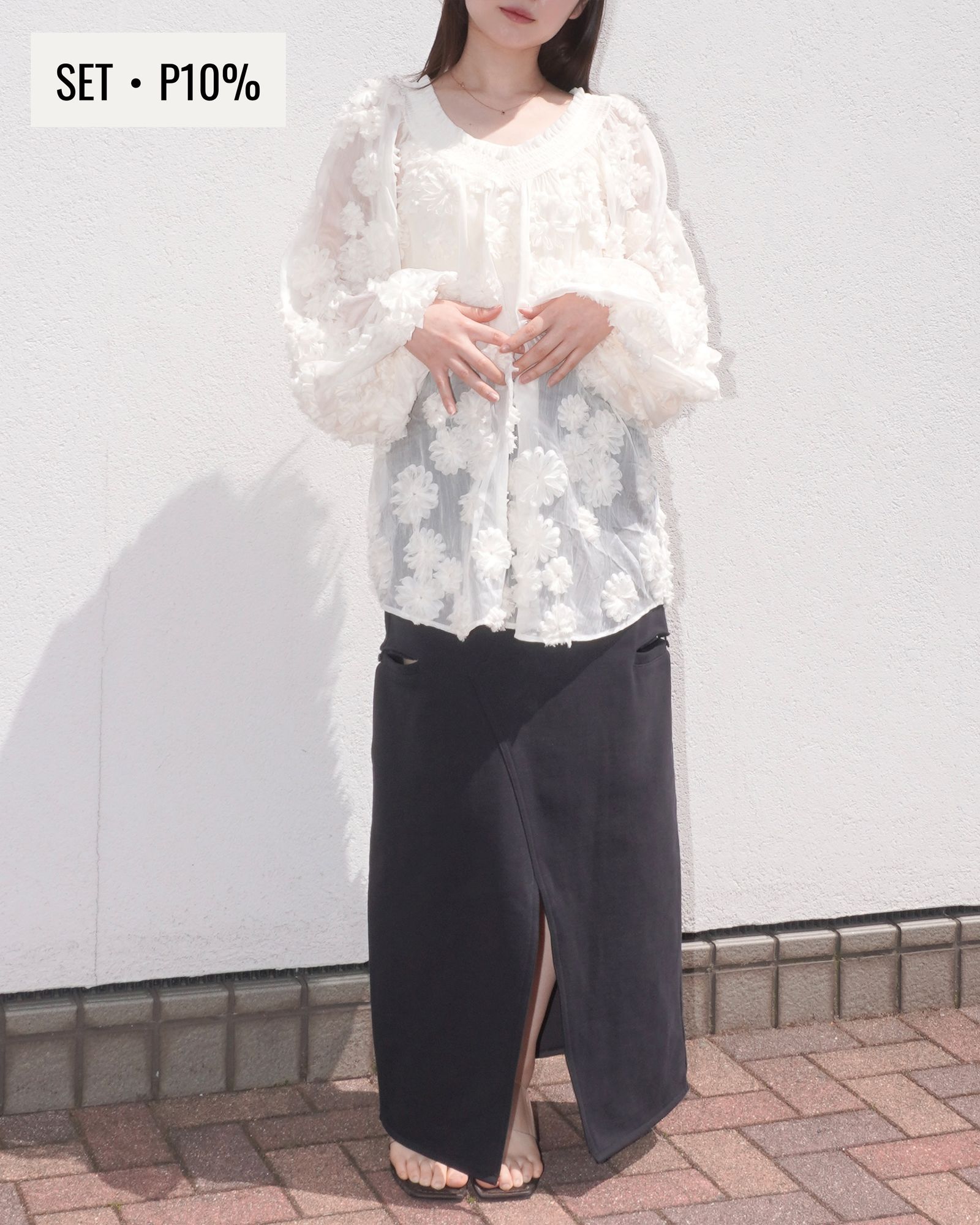 【コーデ買い】NO.577