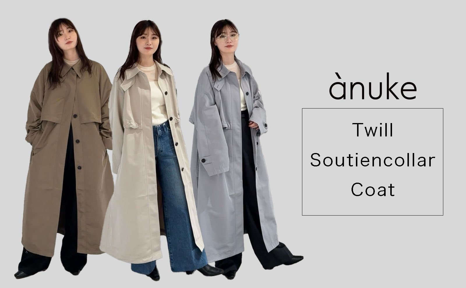 ànuke - Twill Soutiencollar Coat / ツイルステンカラーコート