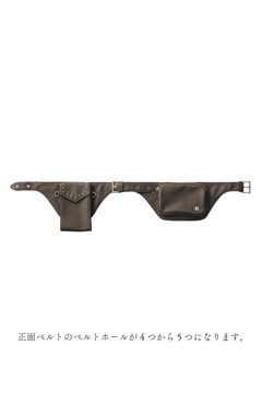 ユーティリティ ベルトバッグ (ブラウン) utility belt bag (Brown) /  26SS