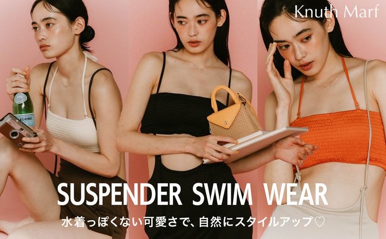 【水着っぽくないのが可愛い♡】Knuth Marf「suspender swim wear」が優秀すぎる！