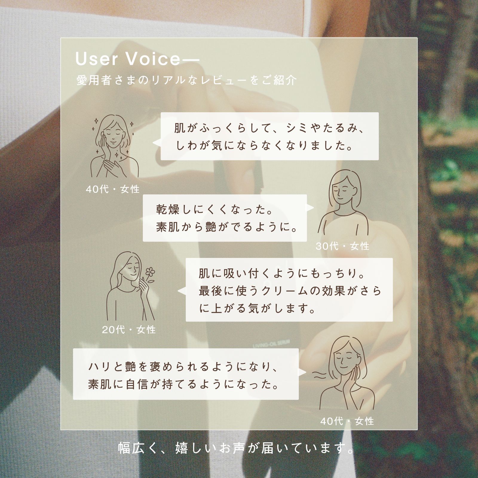 LIVING-OIL SERUM 美容液 60mL