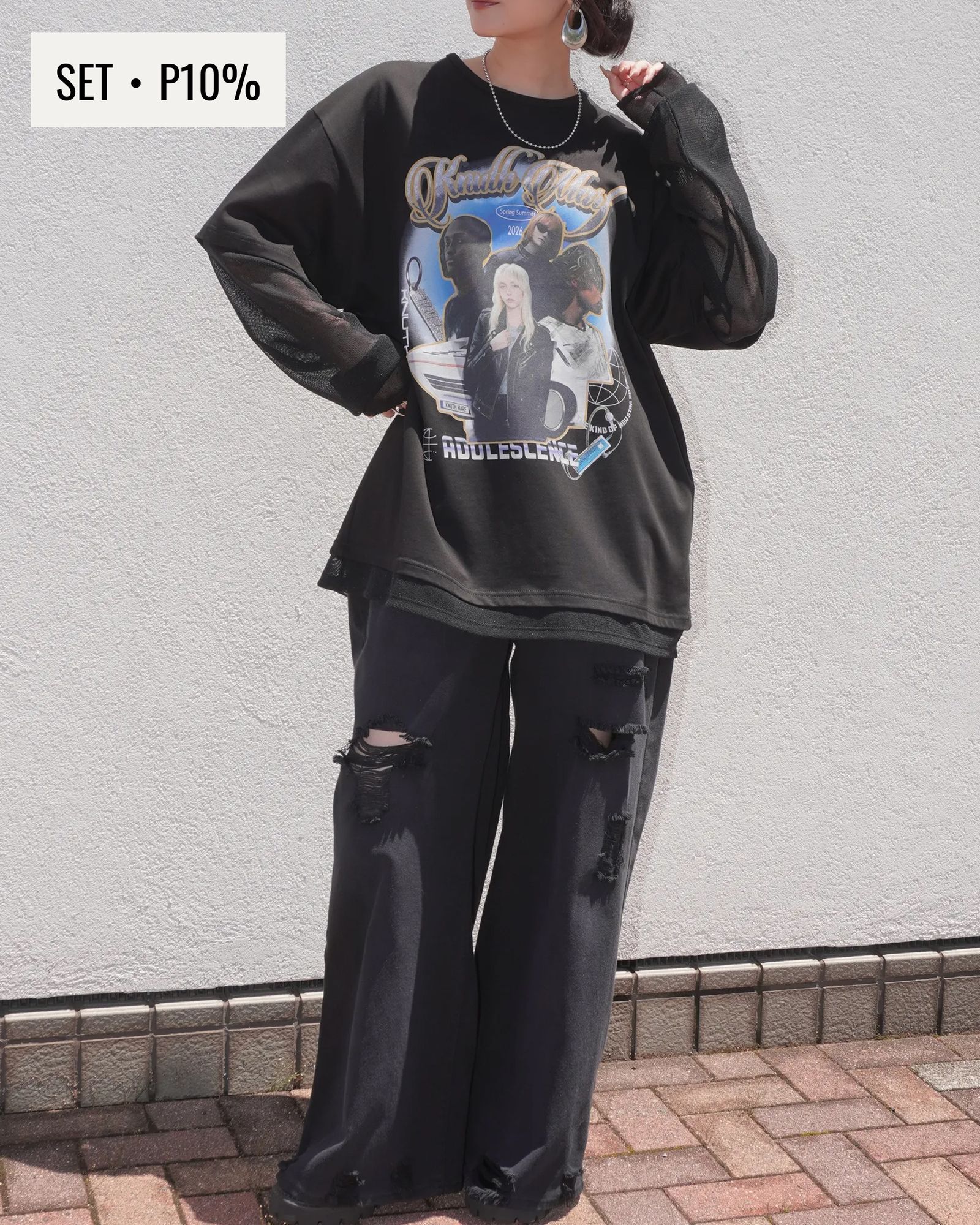 【コーデ買い】NO.569