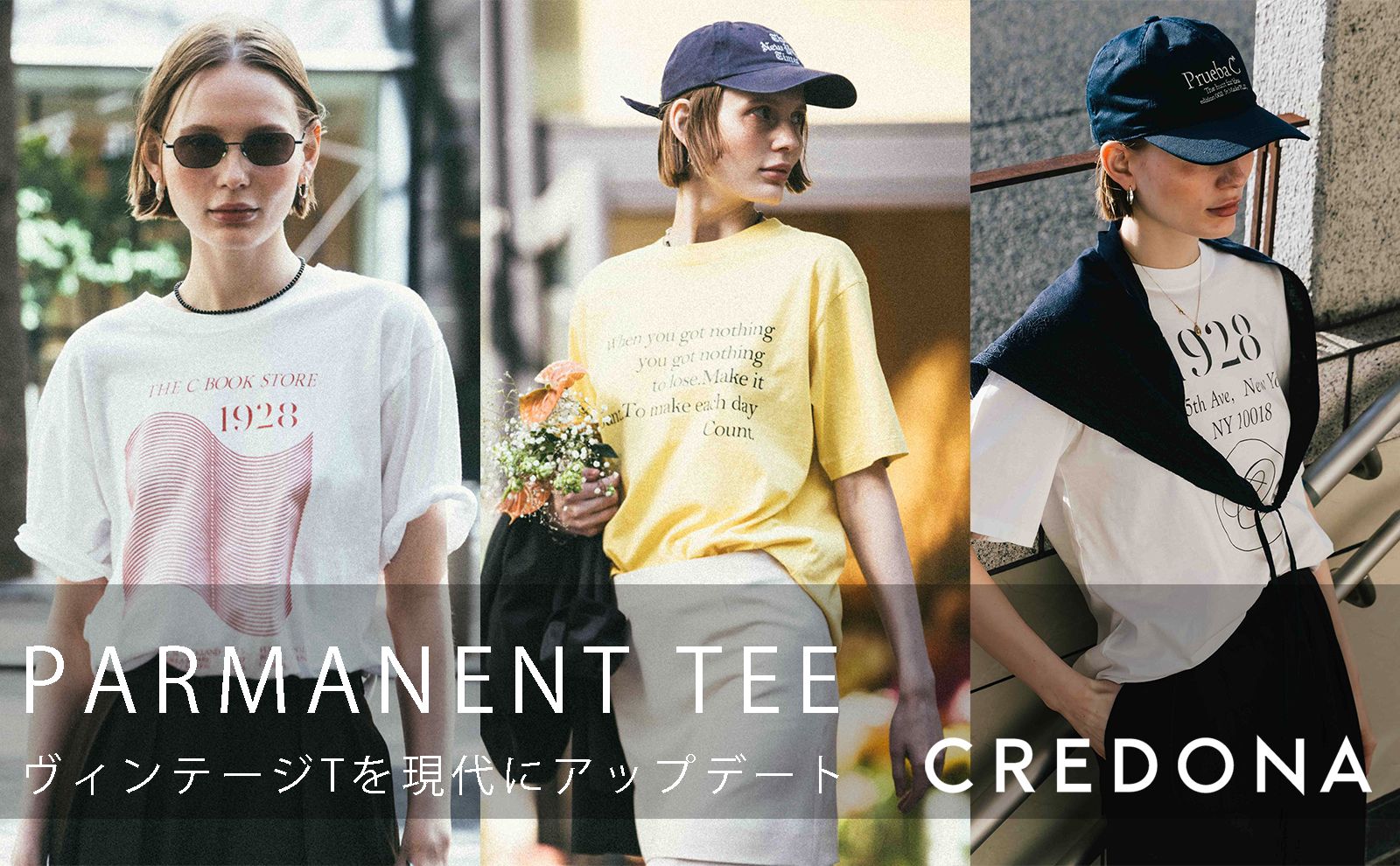 CREDONA - クレドナ | 正規通販 Sir online store / サー