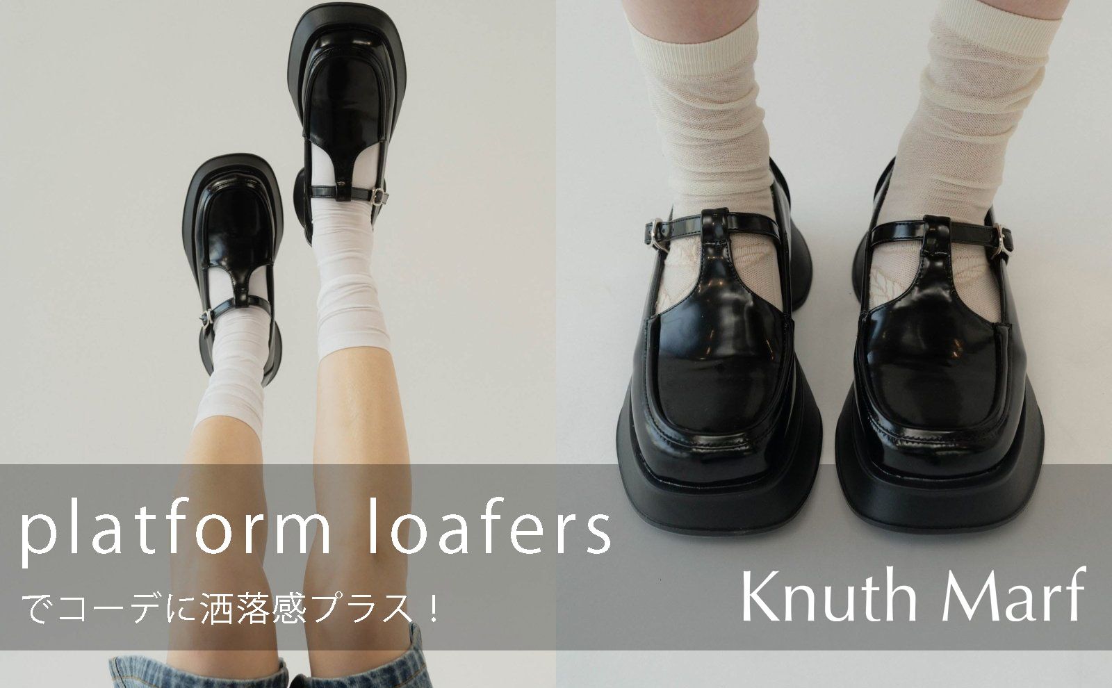 Knuth Marf - platform loafers / プラットフォーム ローファー