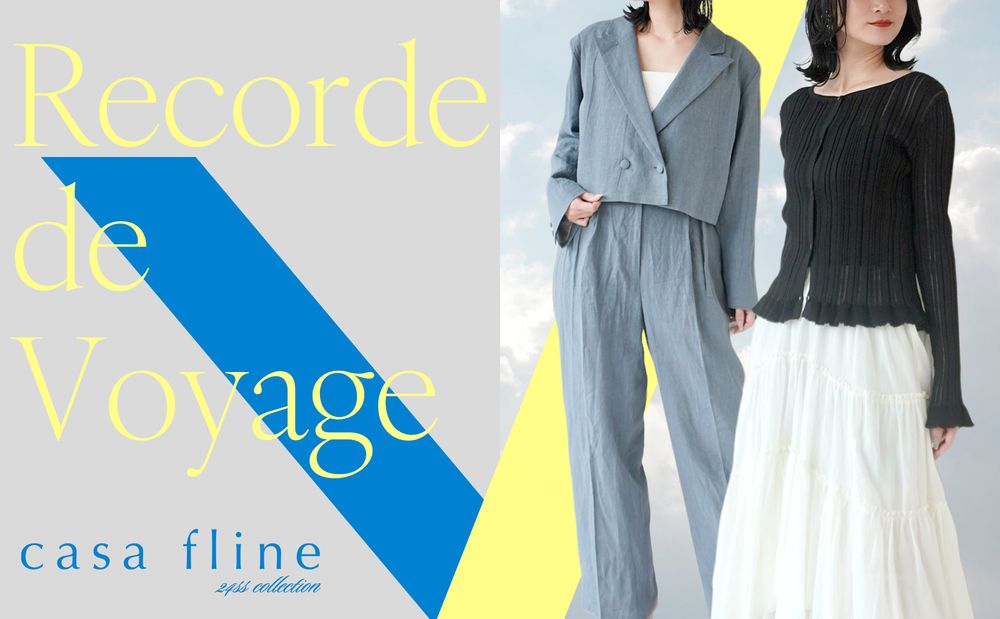 旅の記録を纏う— casa fline 24SS「Recorde de Voyage」コレクション特集