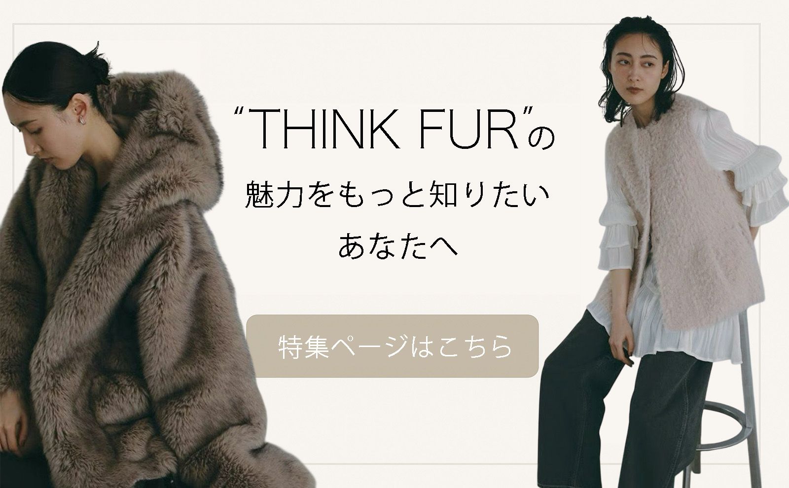 【在庫あり】 【25AW】Boa - FUR THINK one ボア / (アイボリー) Bag shoulder ジャケット・アウター