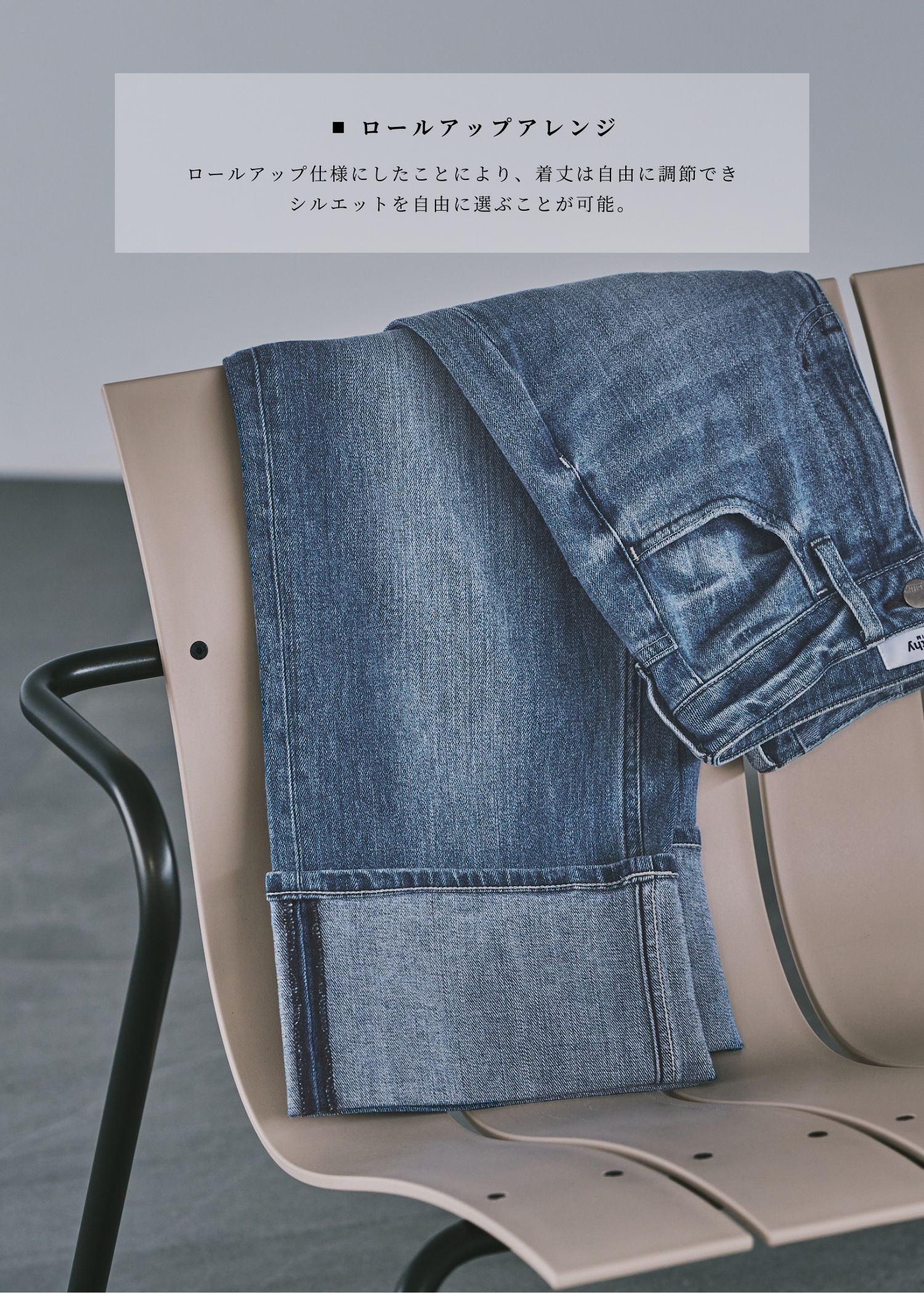 【Healthy DENIM × WILLFULLY】"Chronos" rollup straight denim PT / ヘルシーデニムコラボ ロールアップストレートデニムパンツ (ブルー) / 25AW /