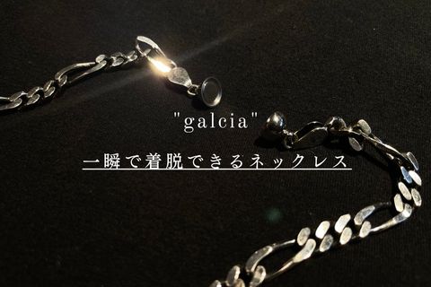 ”着けやすい”そのレベルを極限まで。