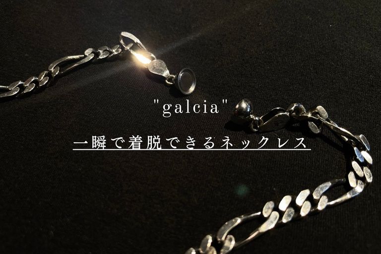 ”着けやすい”そのレベルを極限まで。
