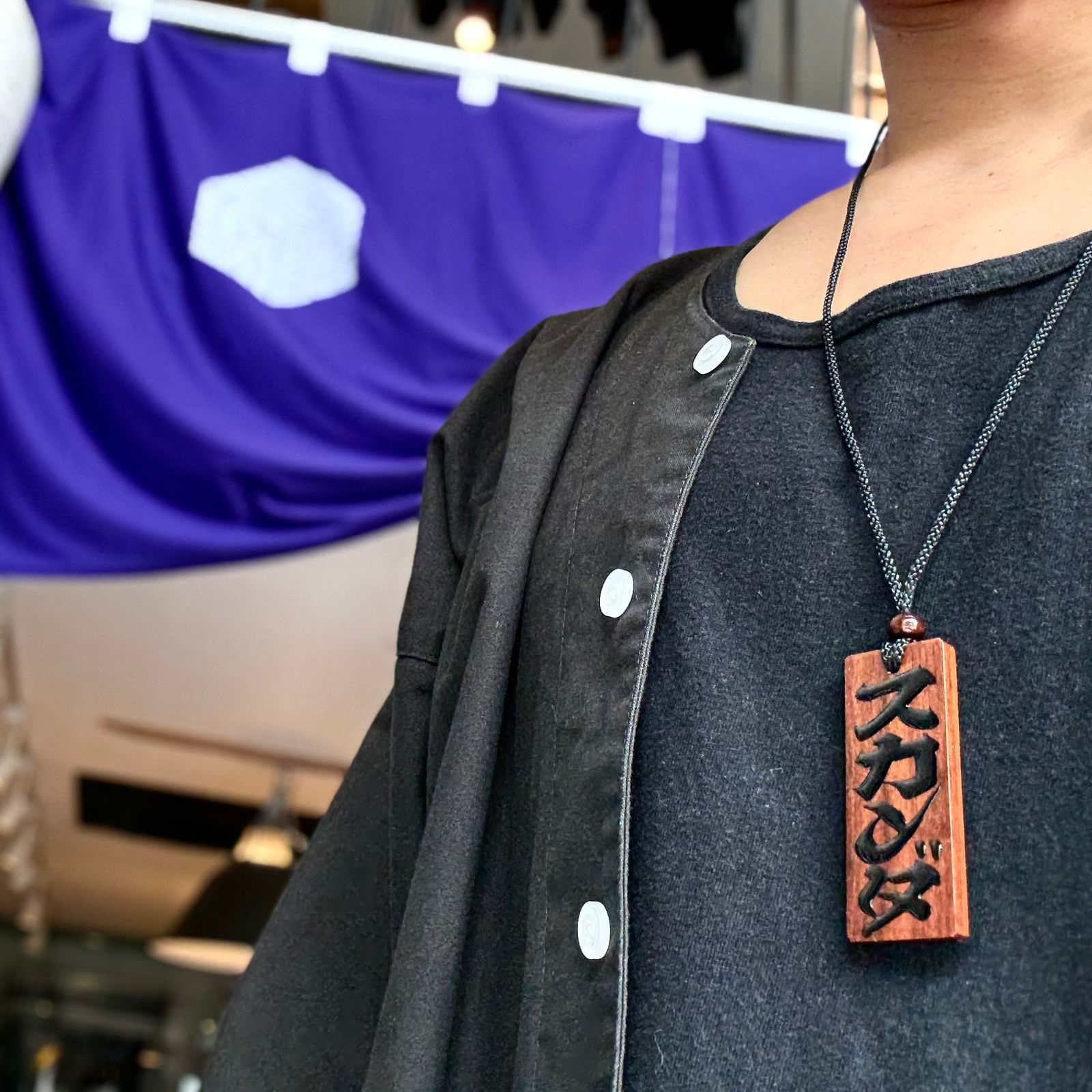 SKANDA 韋駄天 喧嘩札 (紫檀)