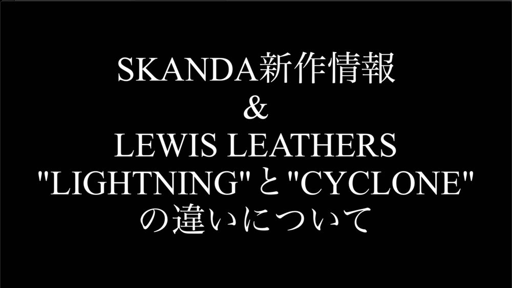 SKANDA You Tube Vol.04 UPLOAD...