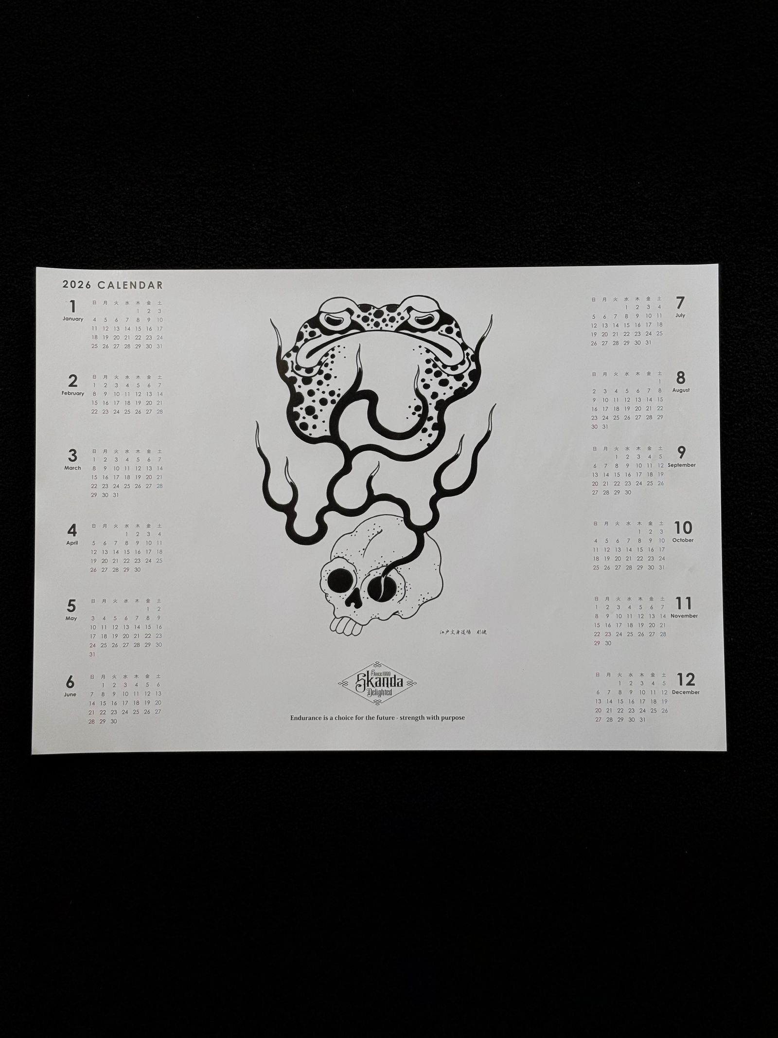 PULLOVER HOODIE "がまん"(ASH GRAY) SKANDA 26TH DESIGN by江戸文身道場 彫健