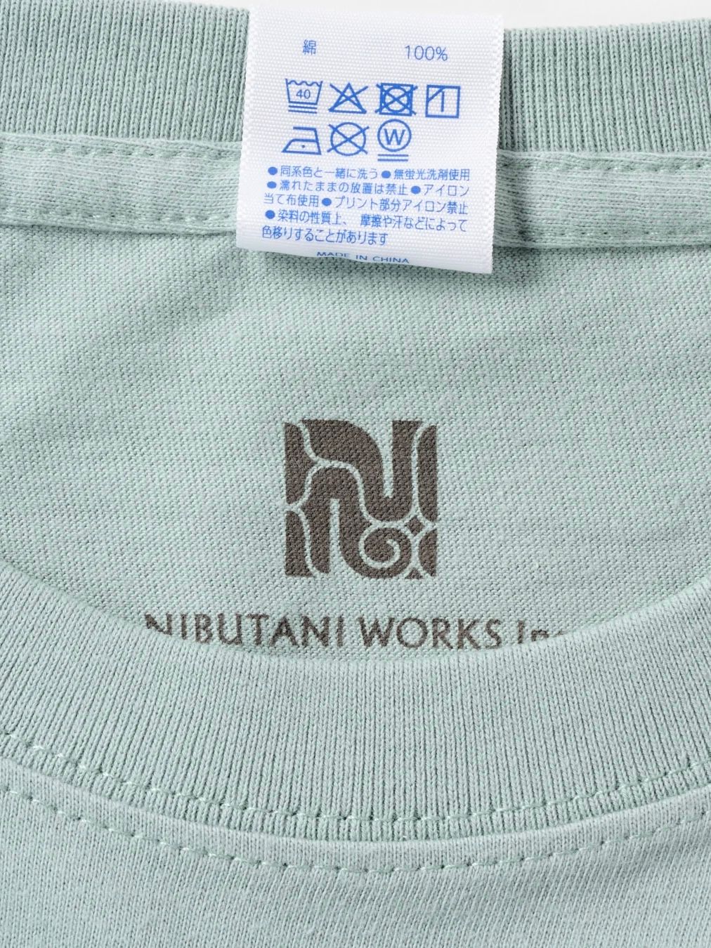 バックプリント長袖コットンTシャツ -cikarkarpe- (SMOKEY GREEN)