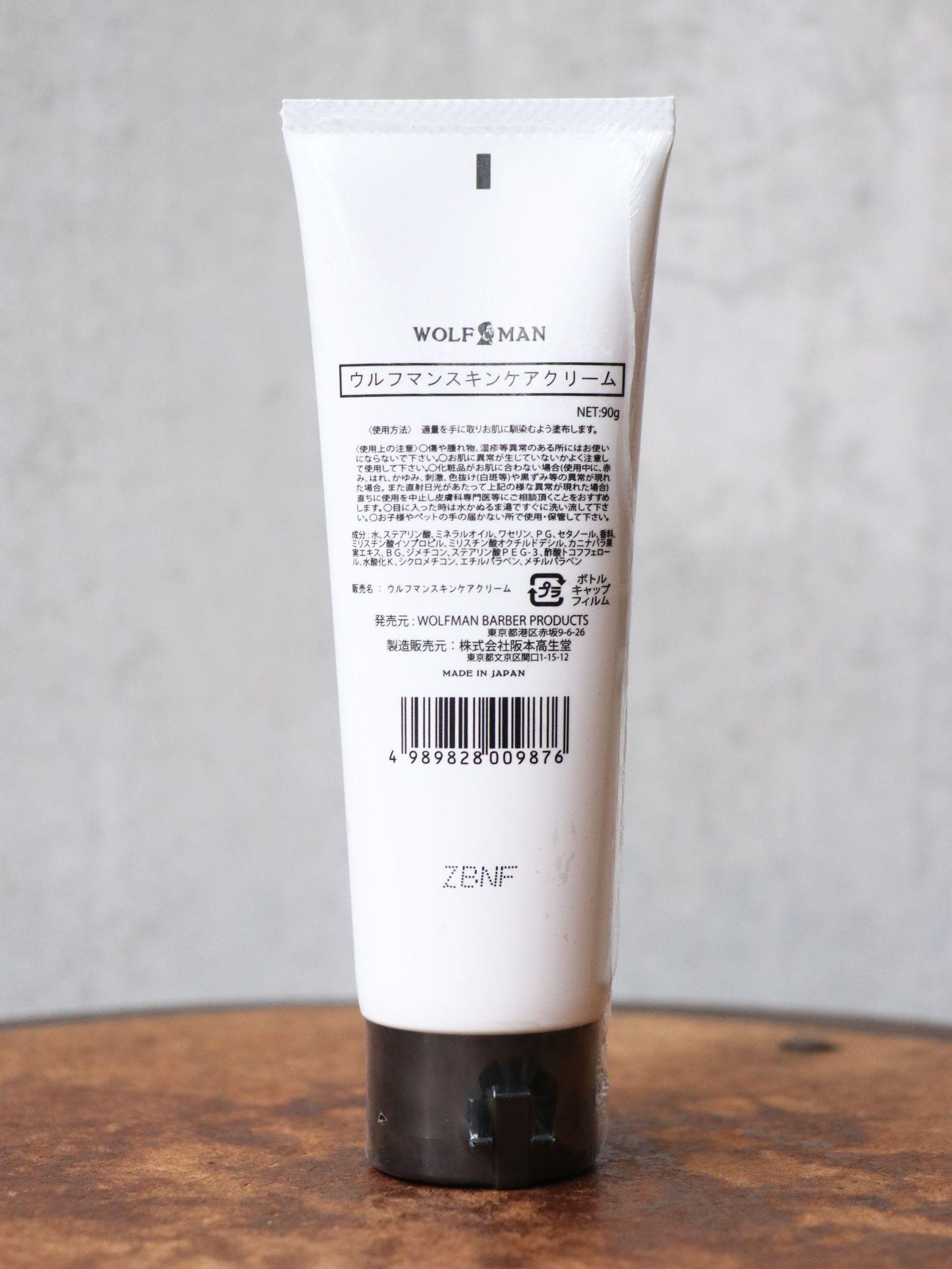 【WOLFMAN】 Skincare Cream Mini (90g)