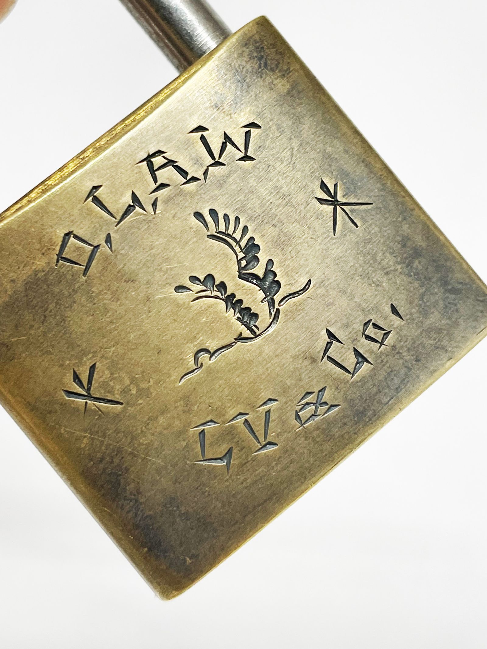 LVC x SKANDA 南京錠