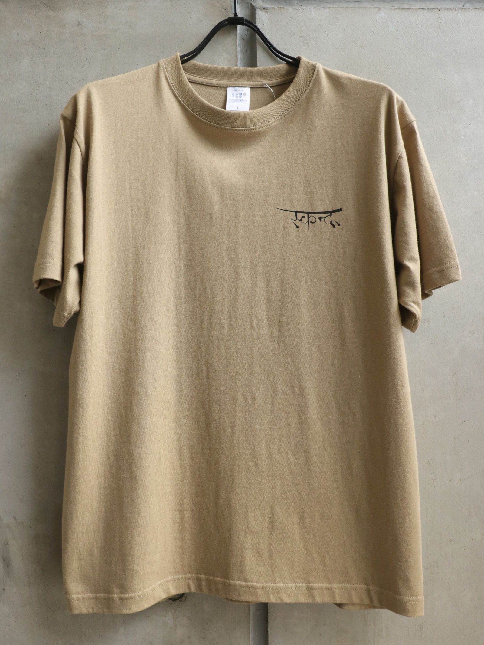 "DARK MATTER" S/S TEE / "DARK MATTER" Tシャツ (サンド)