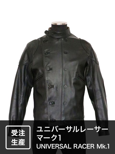 【受注オーダー】ユニバーサルレーサー マーク1 / UNIVERSAL RACER Mk.1