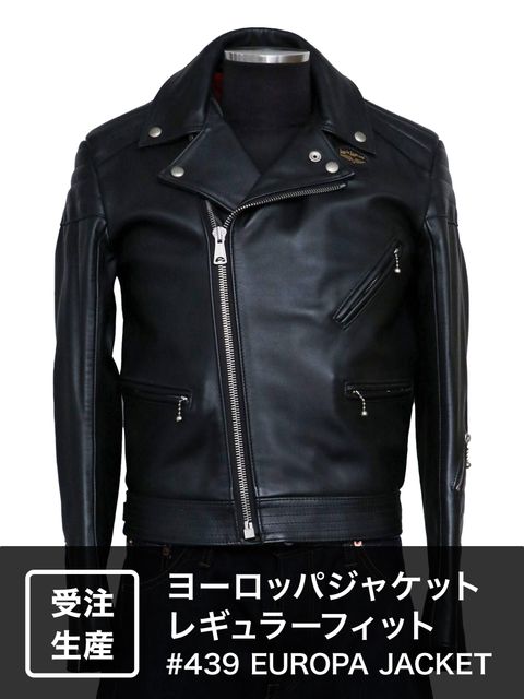ヨーロッパジャケット / #439 EUROPA JACKET