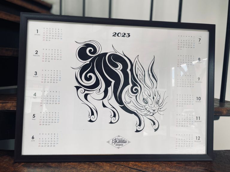 今年もありがとうございました。