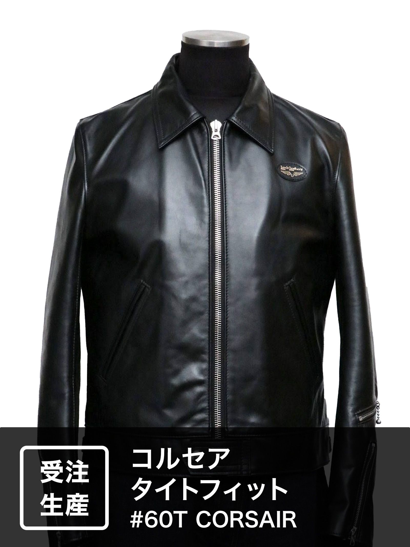 Lewis Leathers コルセア 34美品/ルイスレザー CORSAIR-