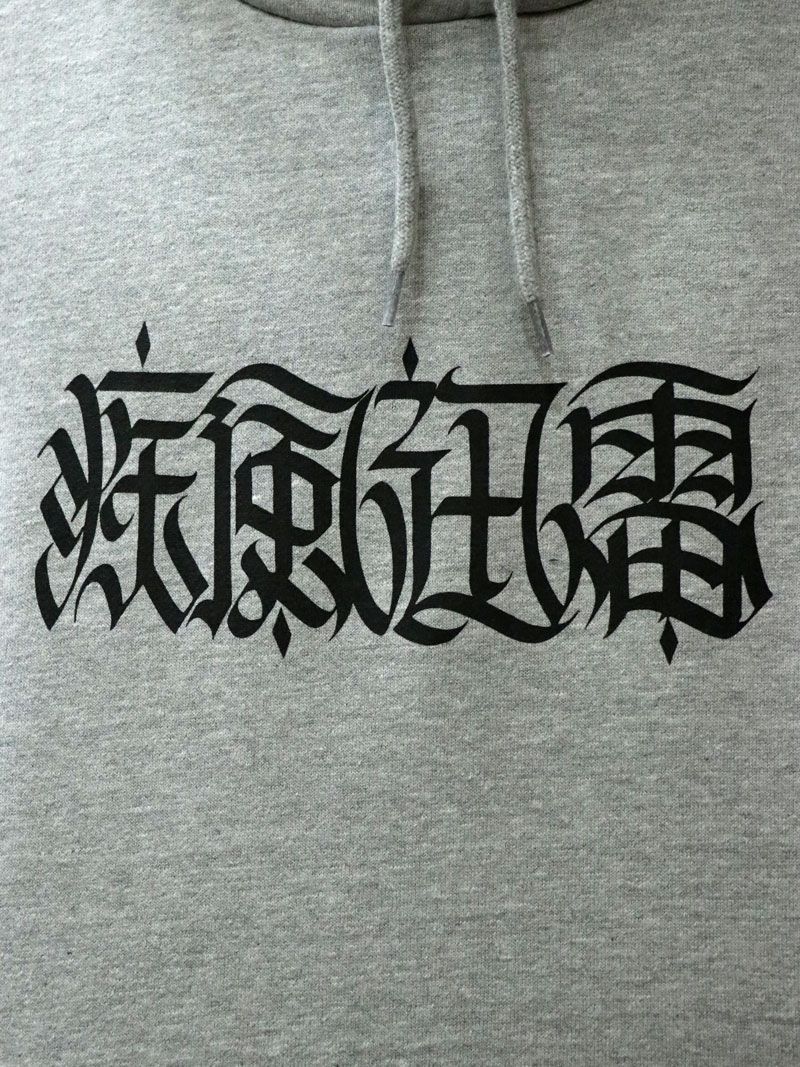 MOZYSKEY×SKANDA "疾風迅雷" PARKA (GRAY) / 別注パーカー (グレー)